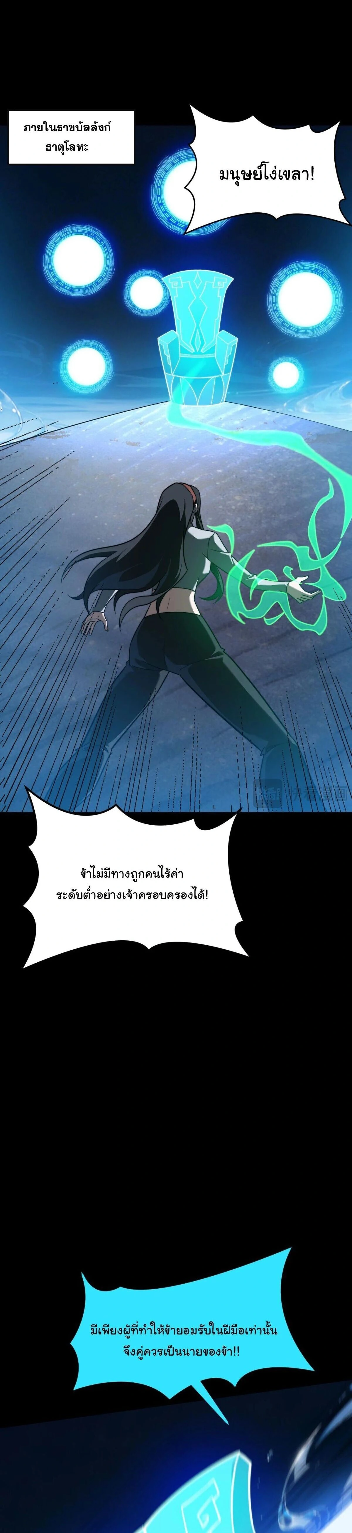 หน้าที่ 35