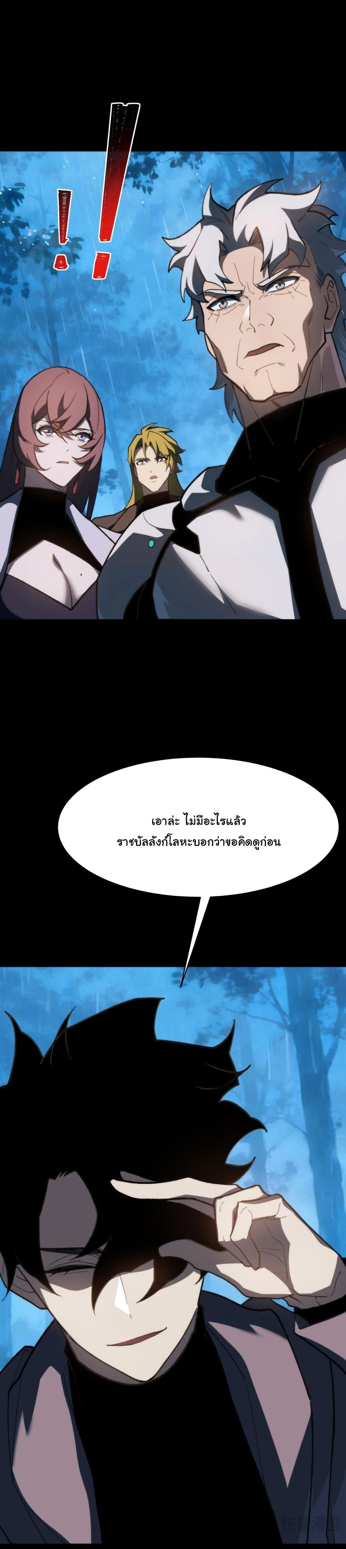 หน้าที่ 33