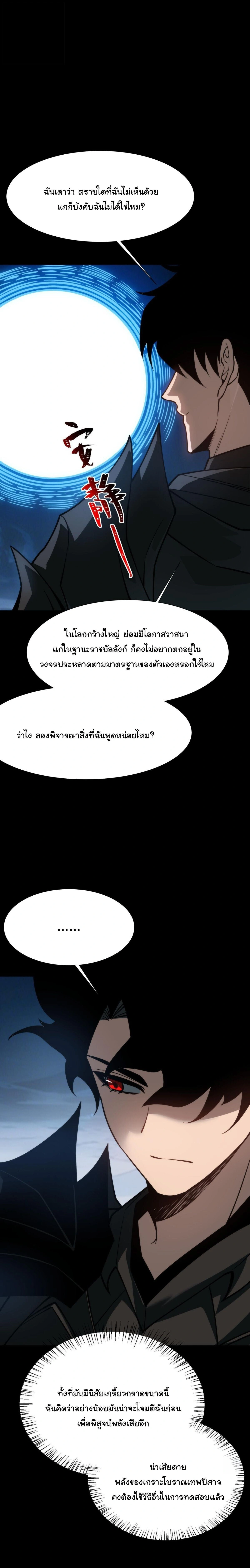 หน้าที่ 27