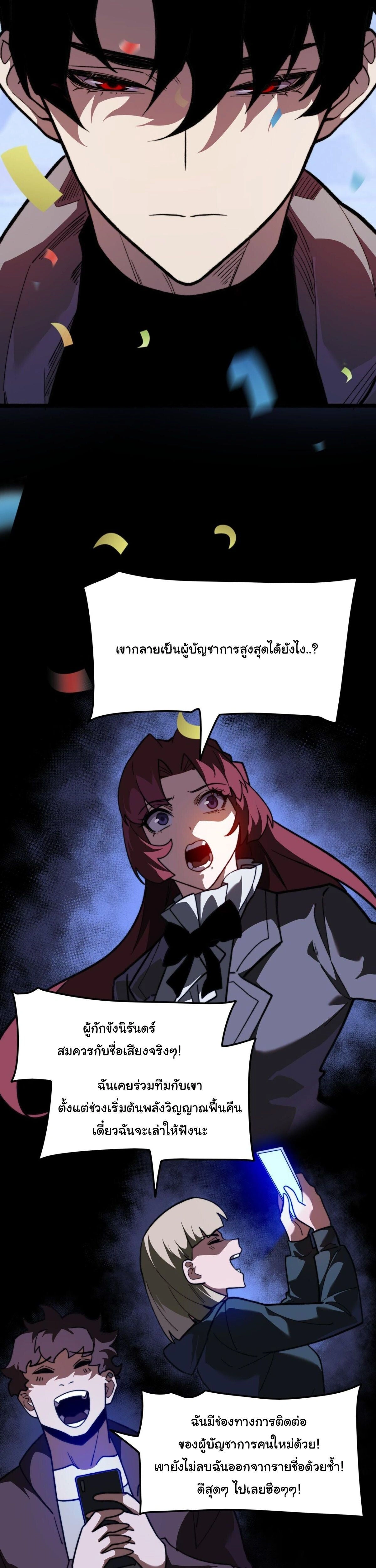 หน้าที่ 26