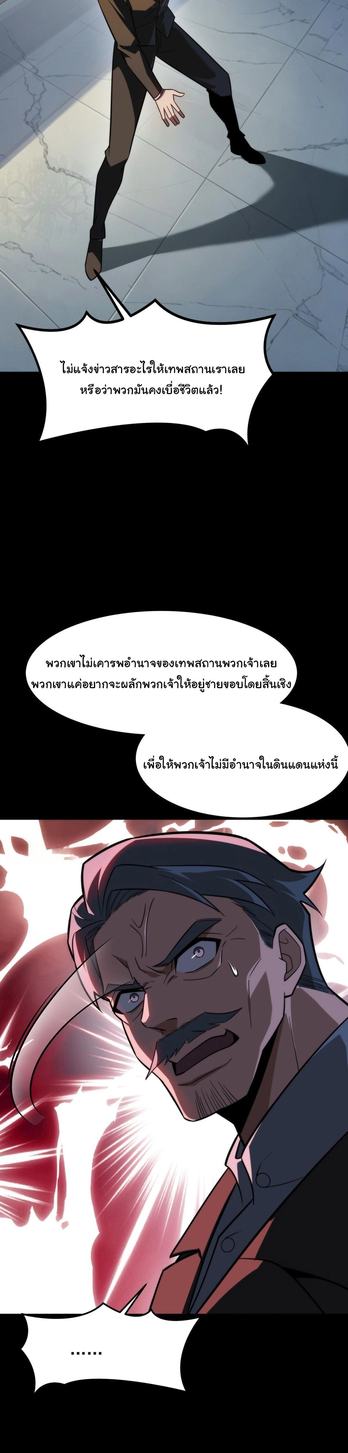 หน้าที่ 32