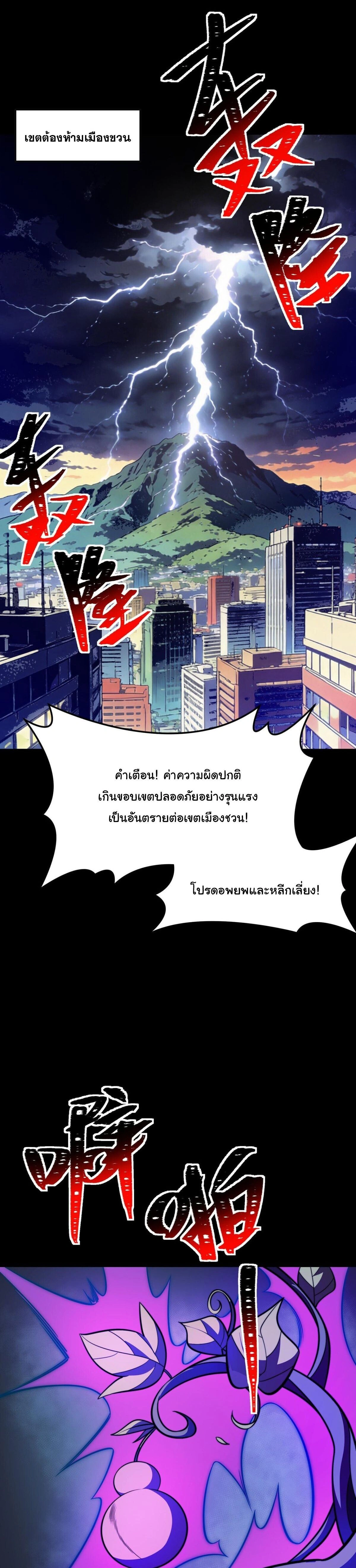 หน้าที่ 36