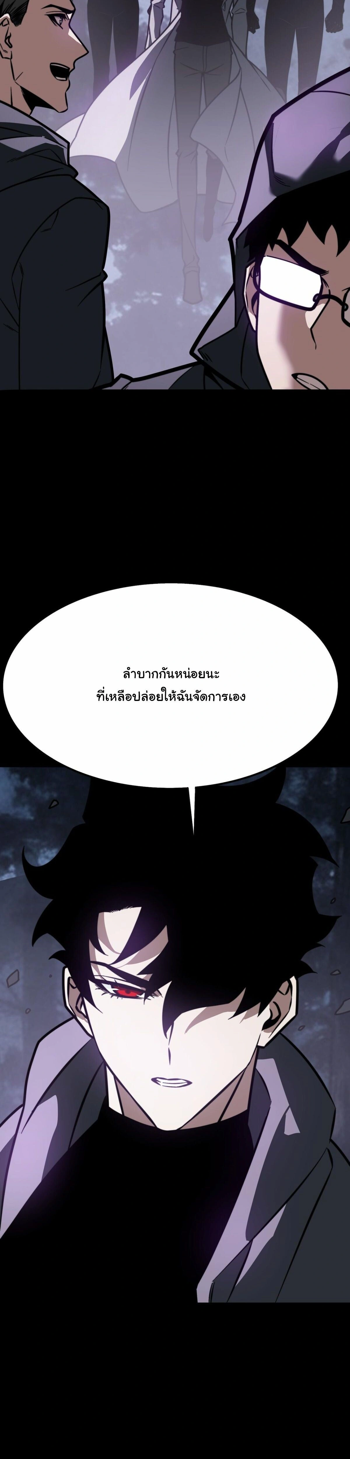 หน้าที่ 40