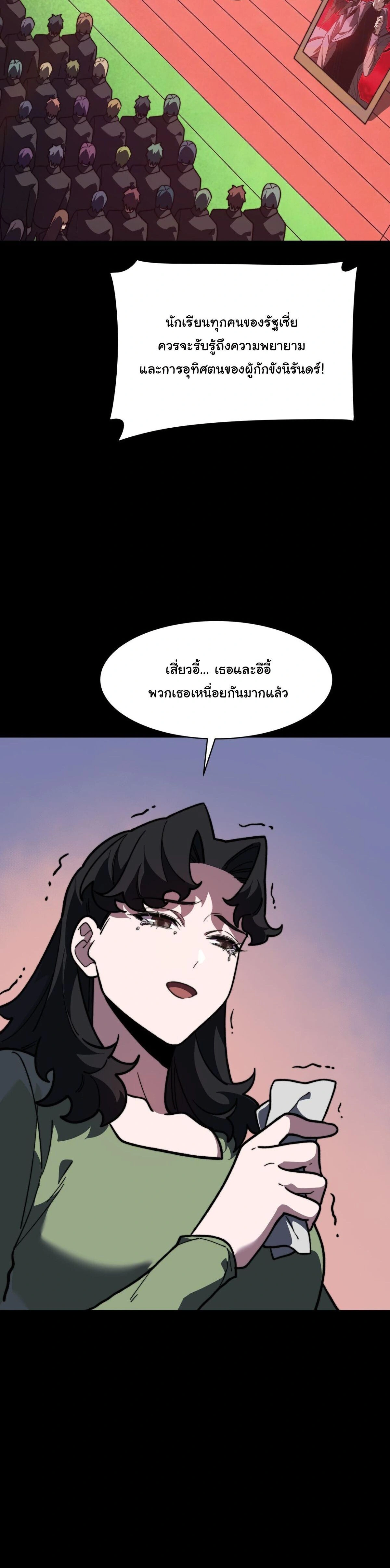 หน้าที่ 30