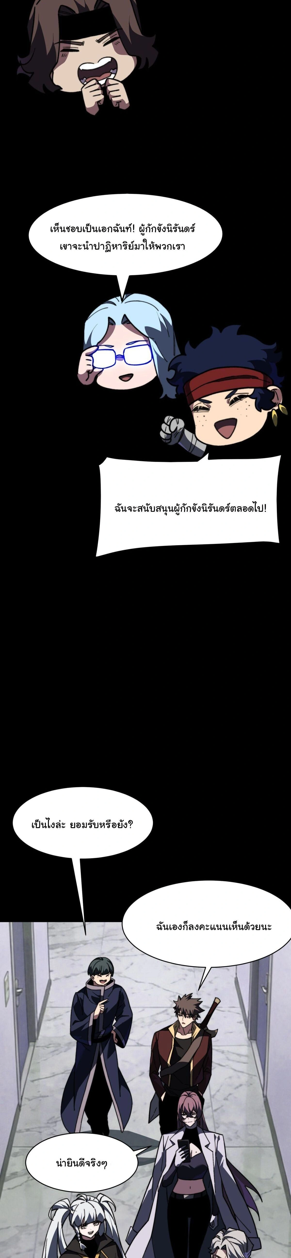 หน้าที่ 28