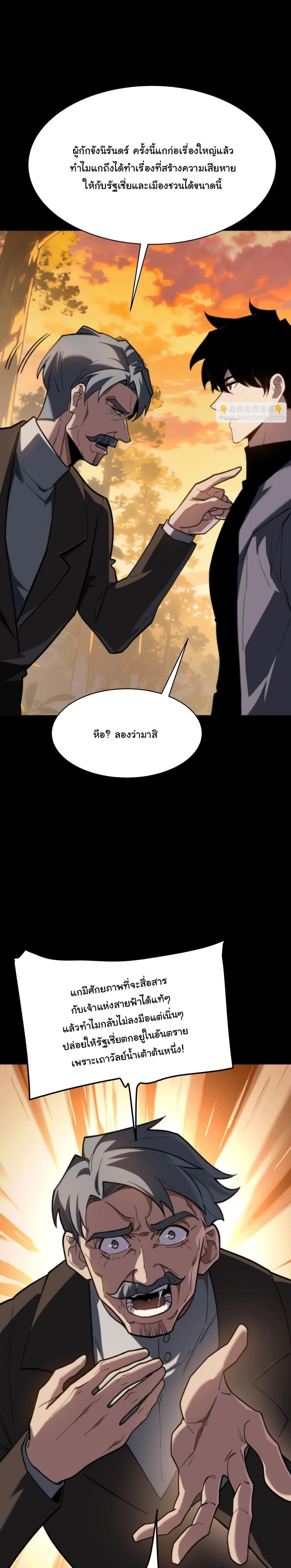 หน้าที่ 27