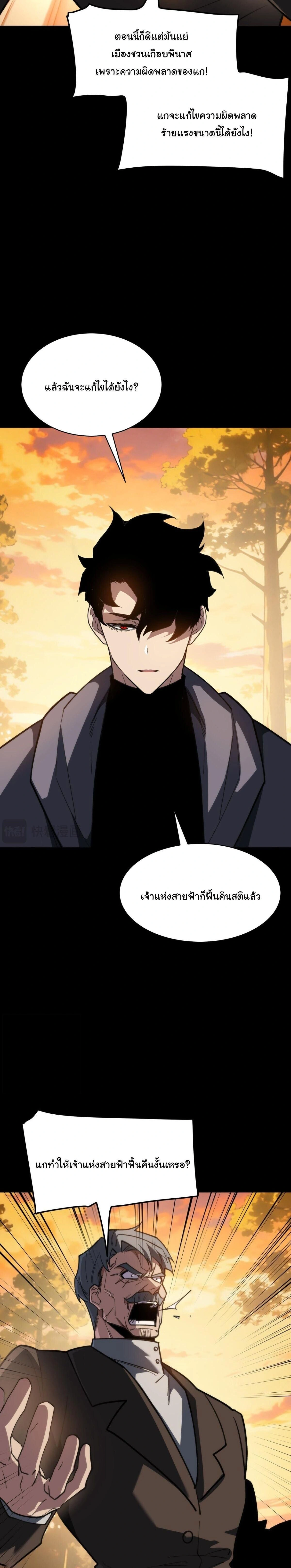 หน้าที่ 28