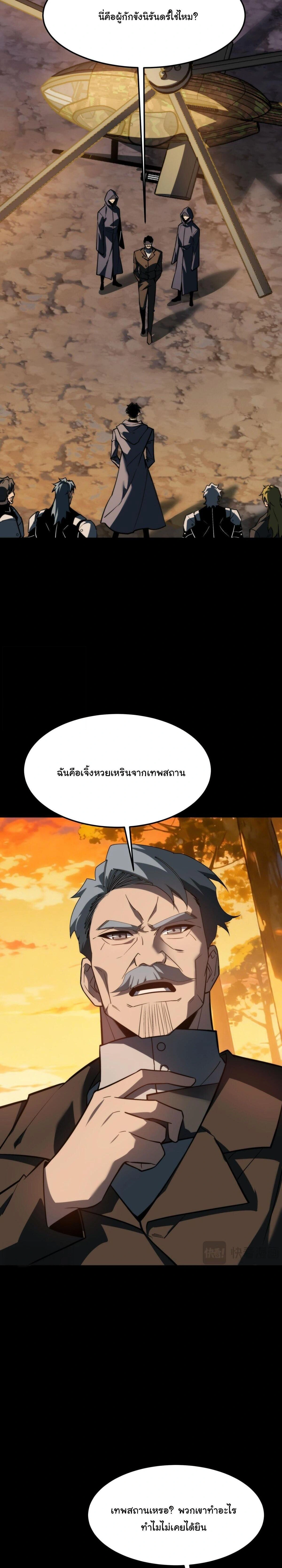 หน้าที่ 25