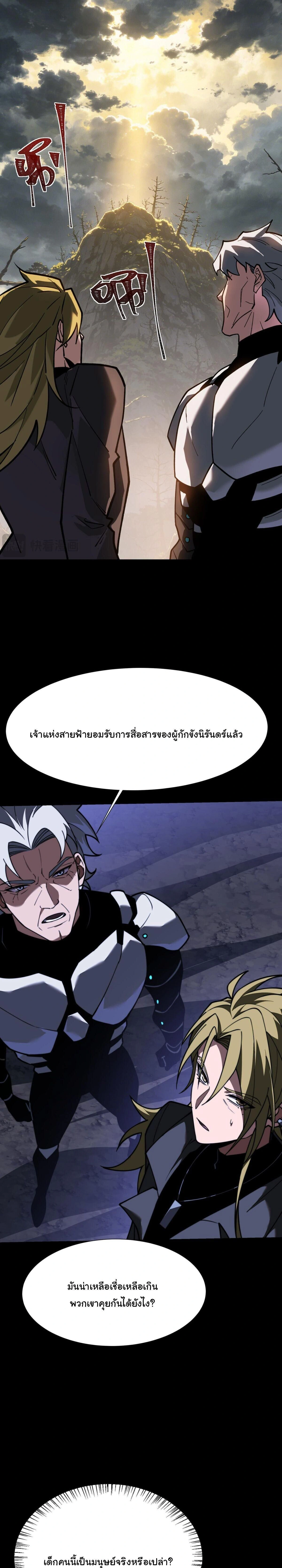 หน้าที่ 21