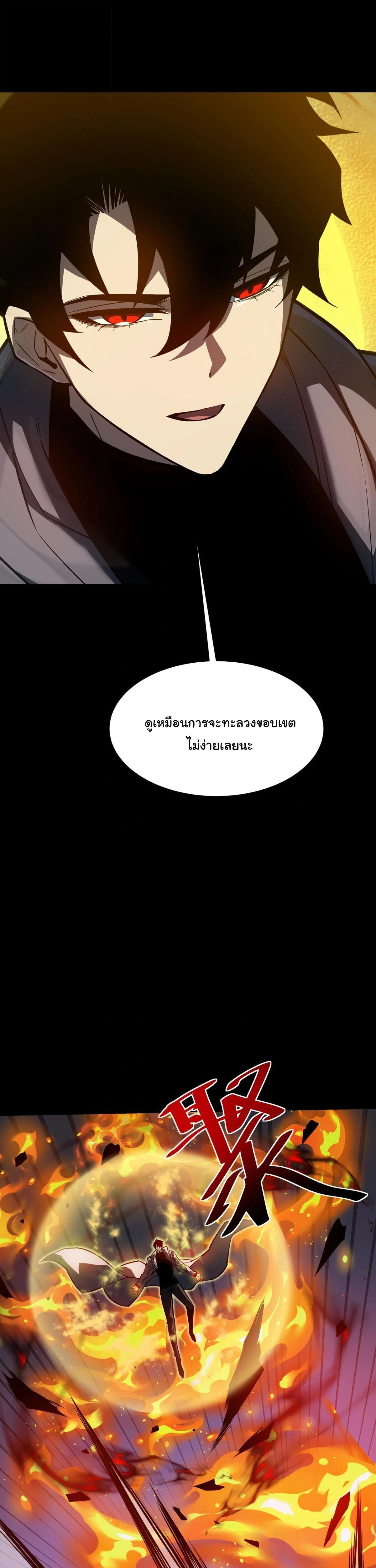 หน้าที่ 35