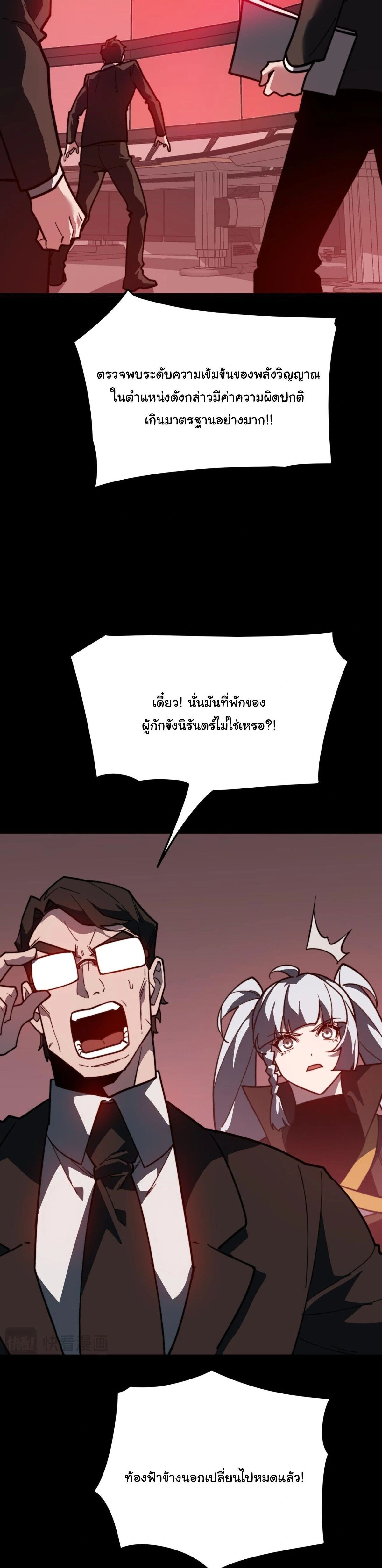 หน้าที่ 28