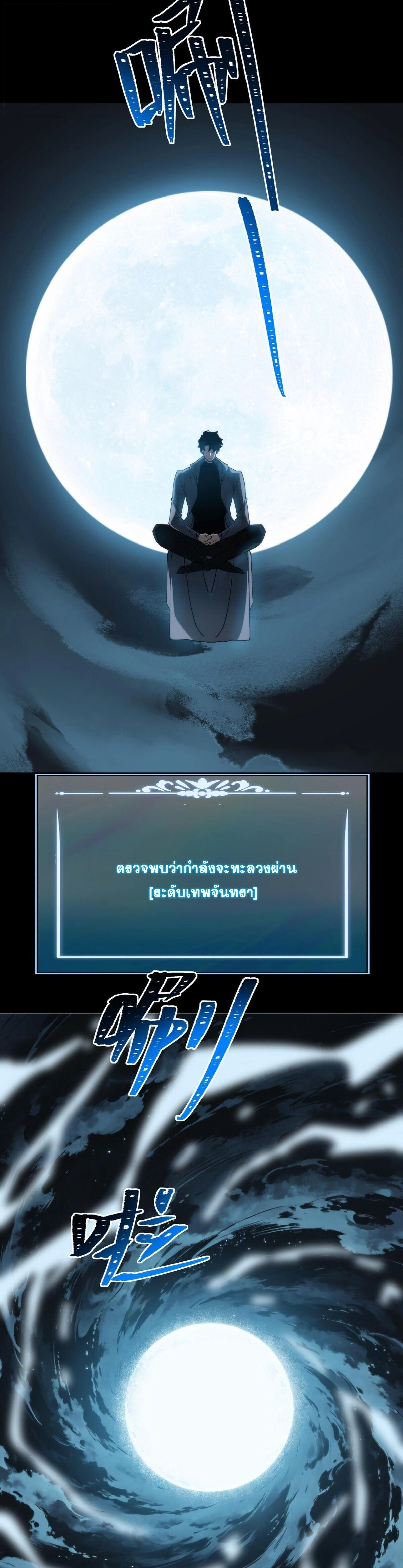 หน้าที่ 31