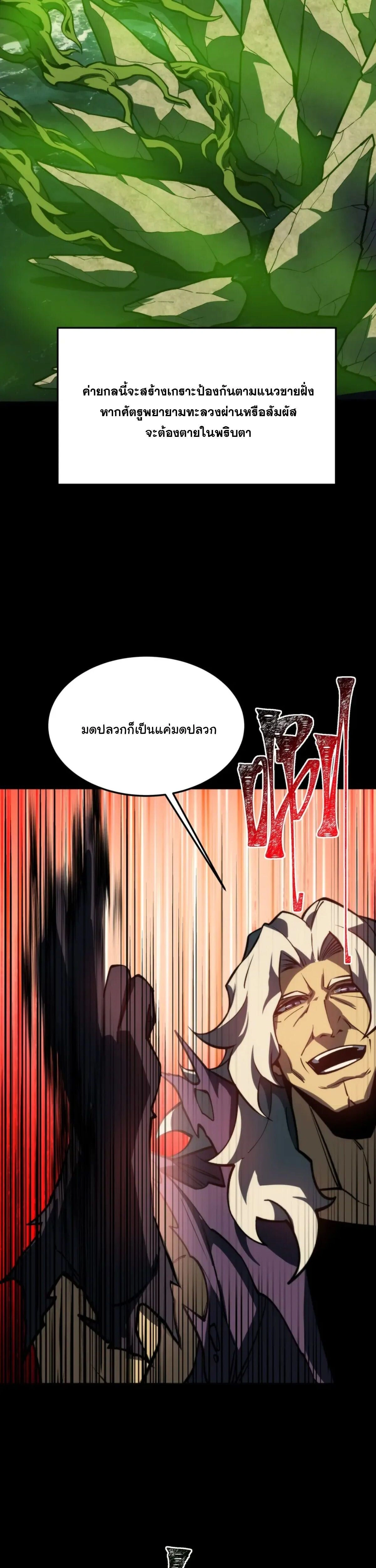 หน้าที่ 35