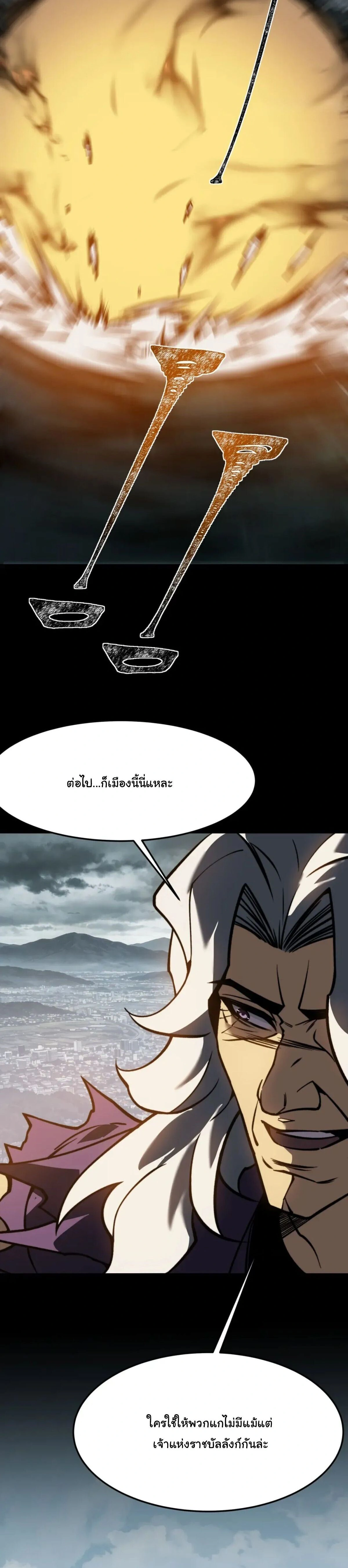 หน้าที่ 41