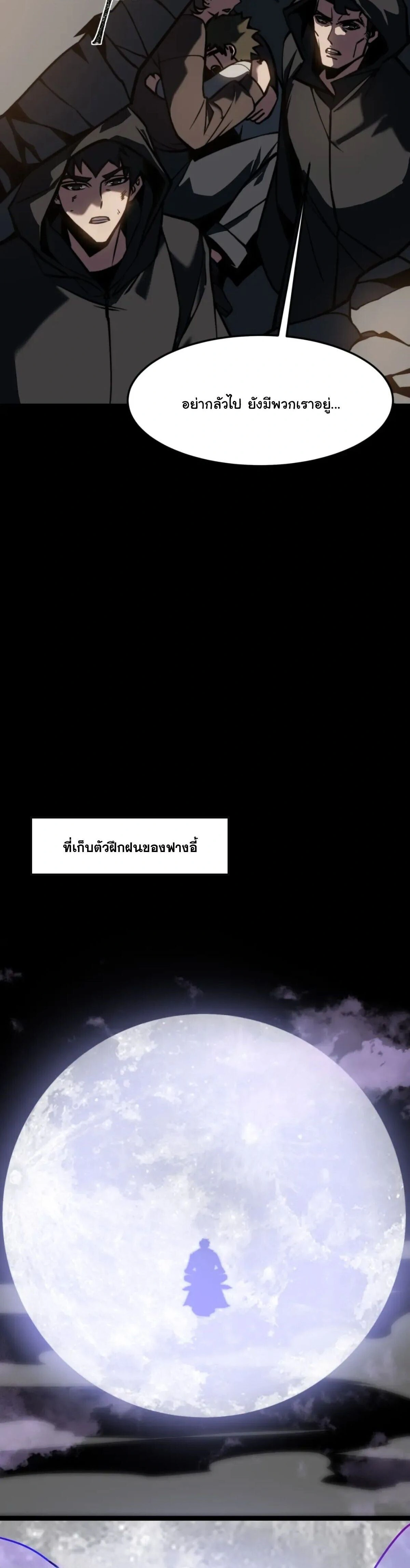 หน้าที่ 43