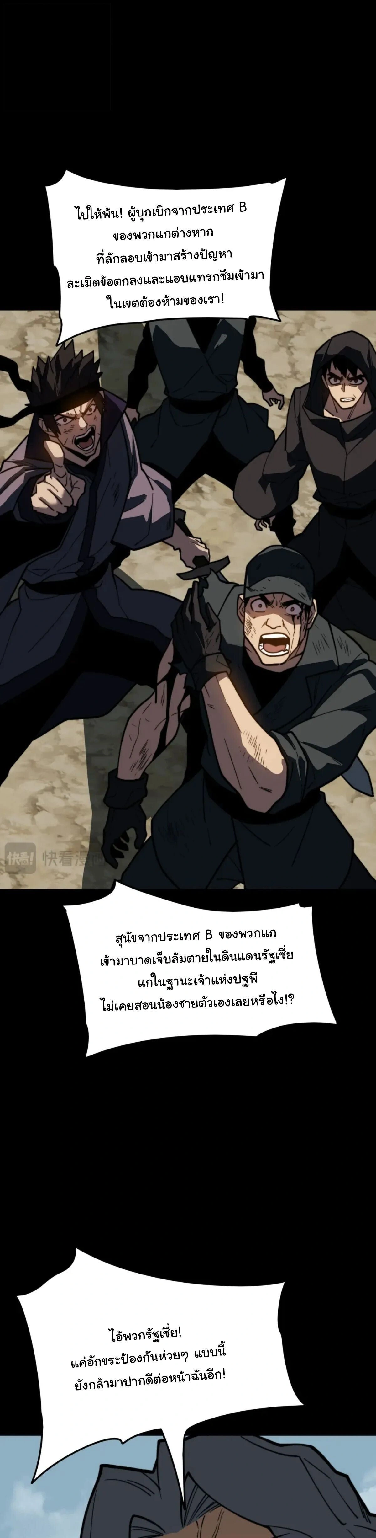หน้าที่ 22