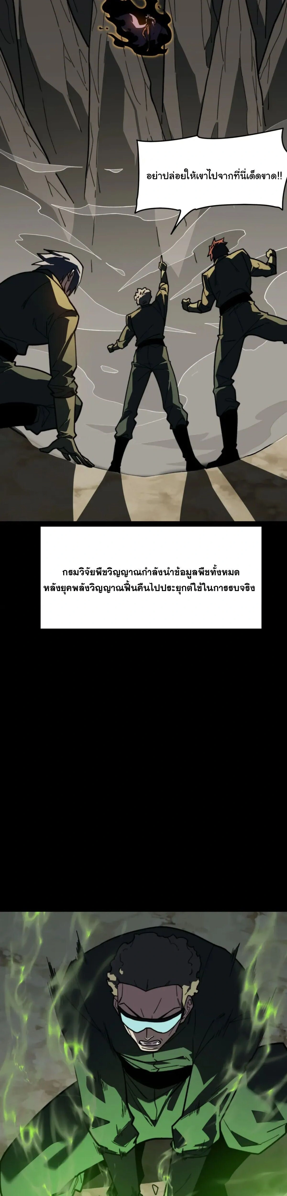 หน้าที่ 27