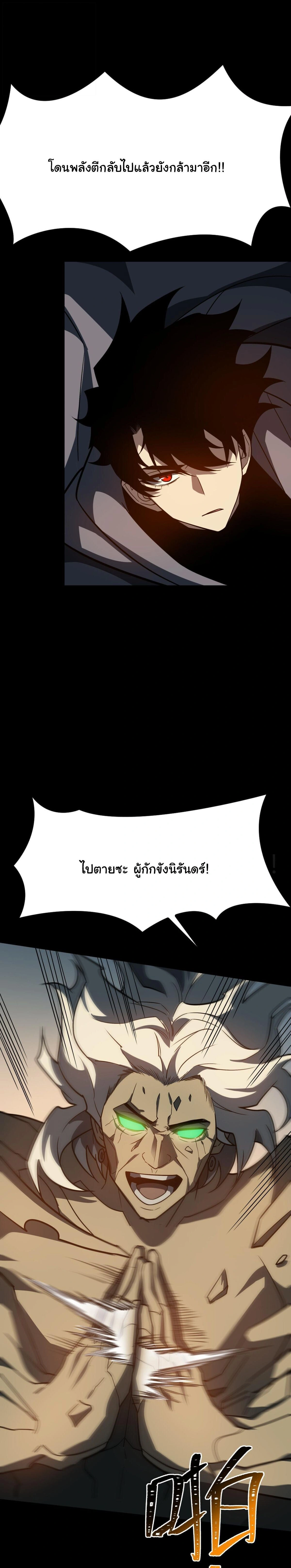 หน้าที่ 39