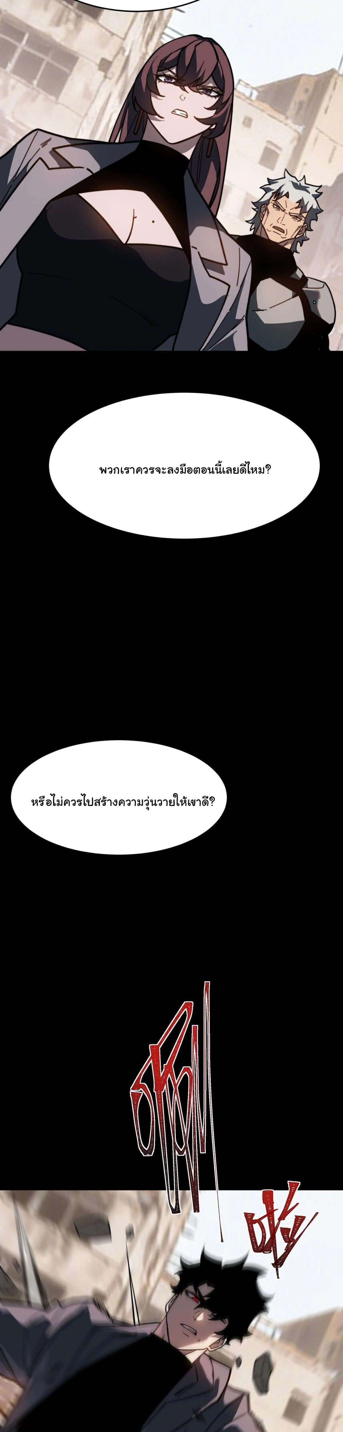 หน้าที่ 34