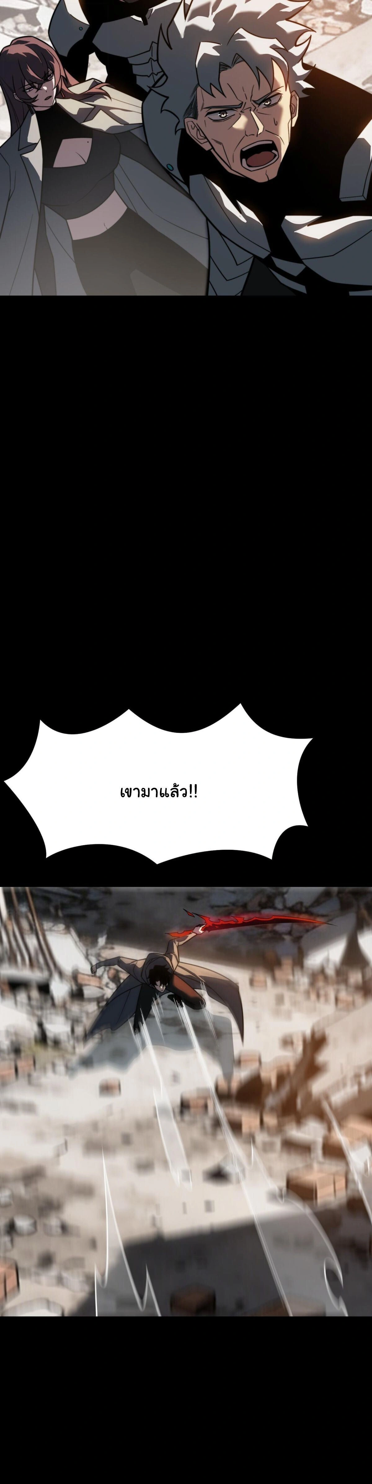 หน้าที่ 27