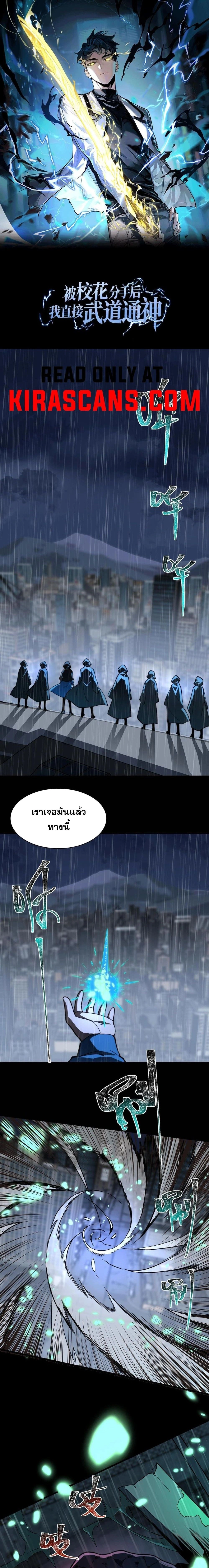 หน้าที่ 1