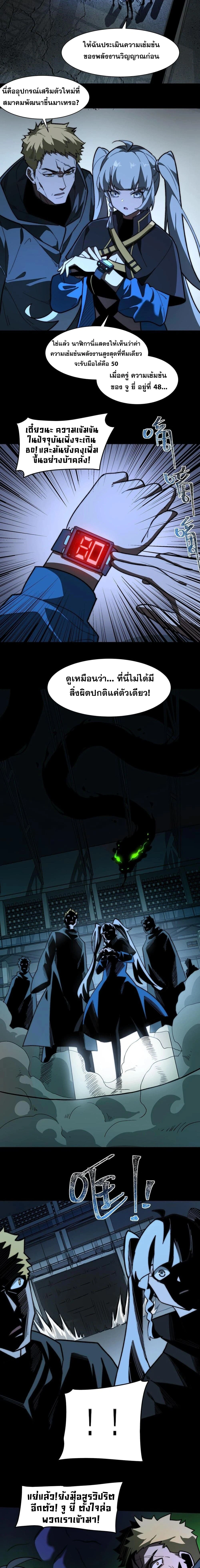 หน้าที่ 9