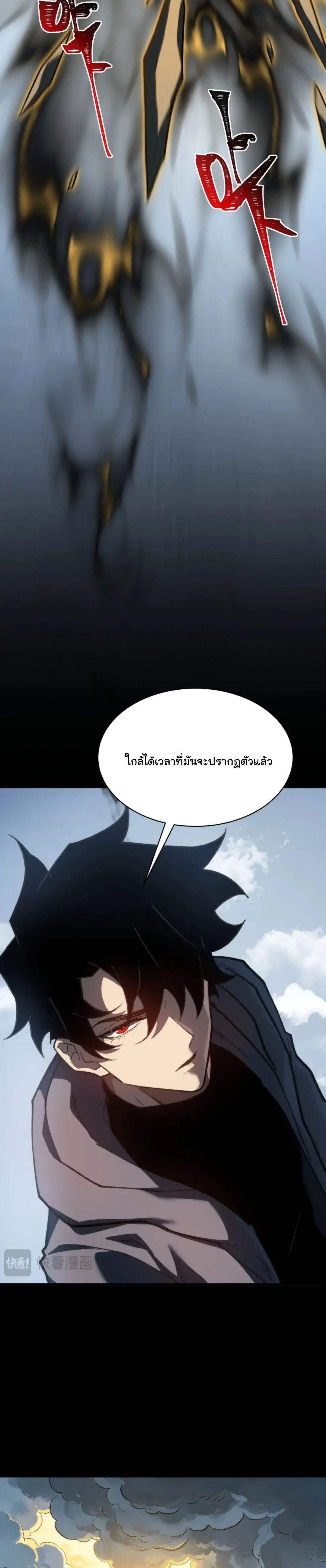 หน้าที่ 31