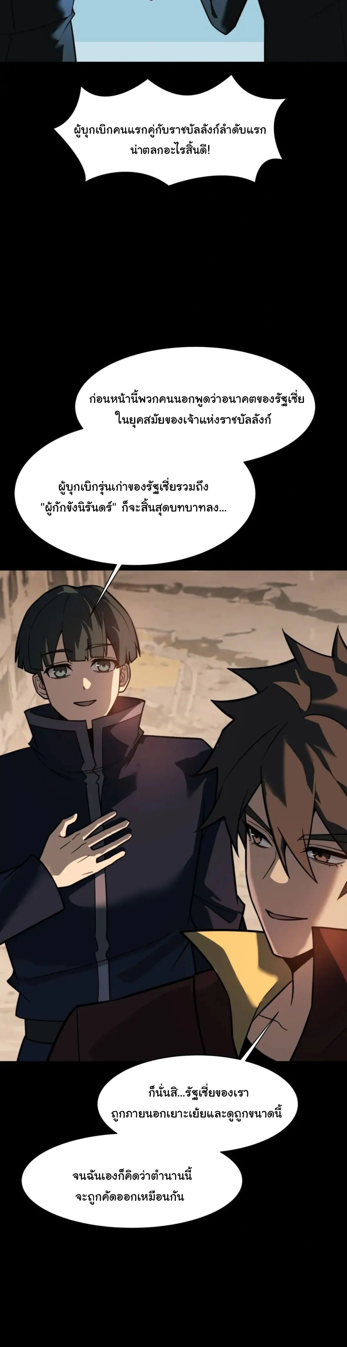 หน้าที่ 36