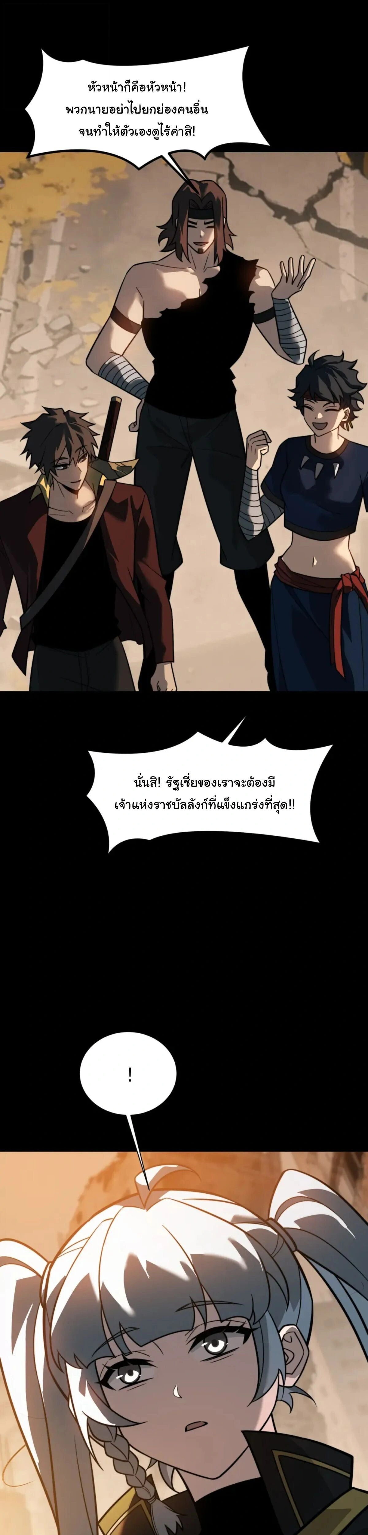 หน้าที่ 37