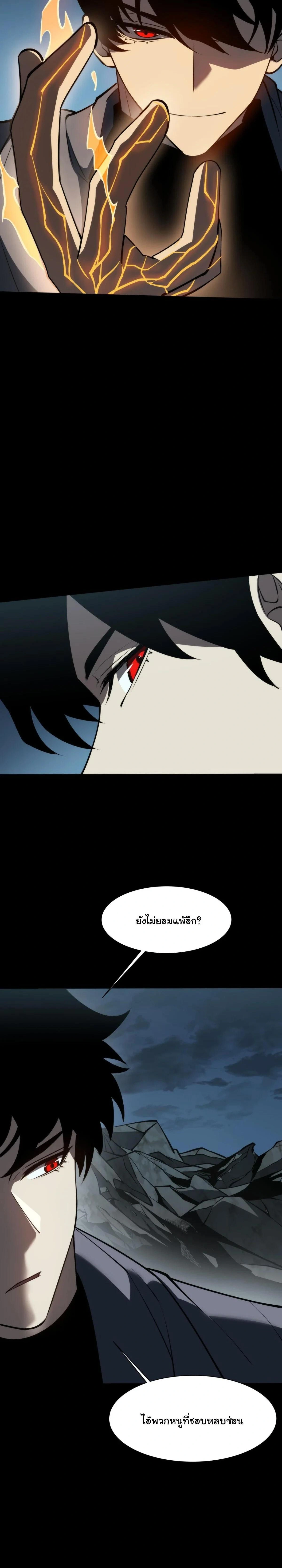 หน้าที่ 33