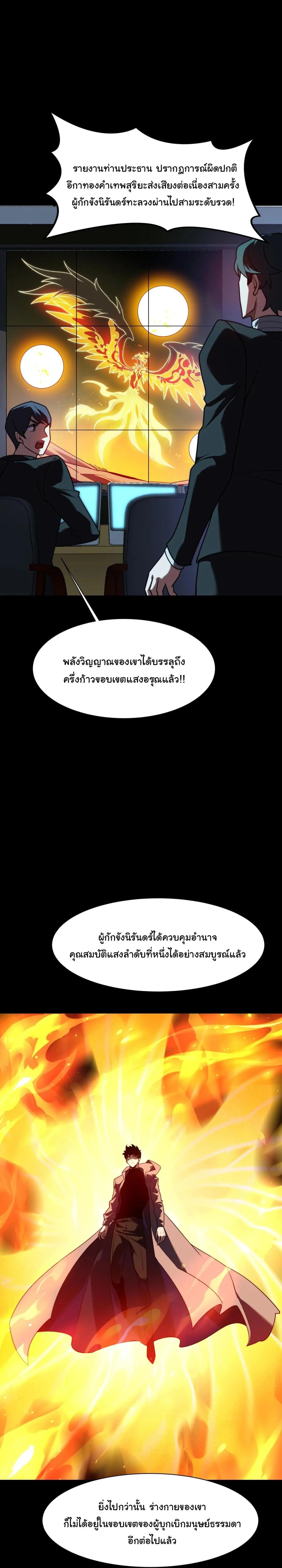 หน้าที่ 30