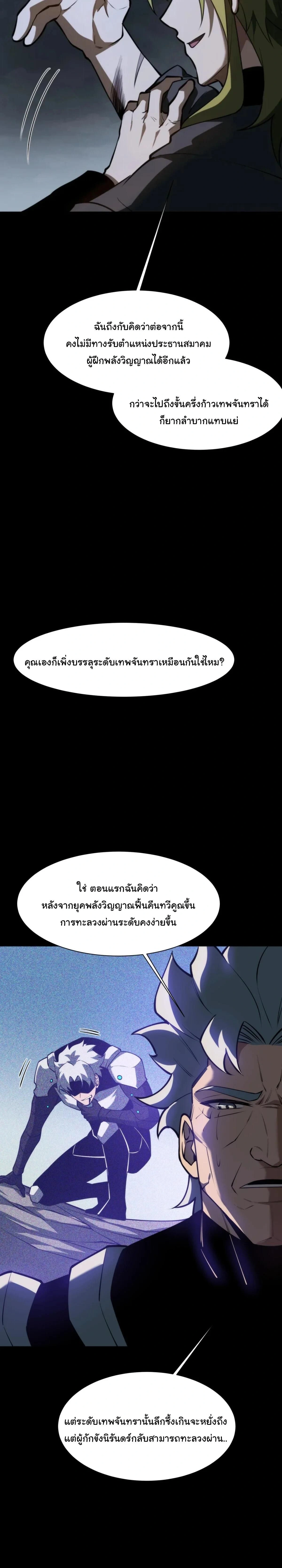 หน้าที่ 25