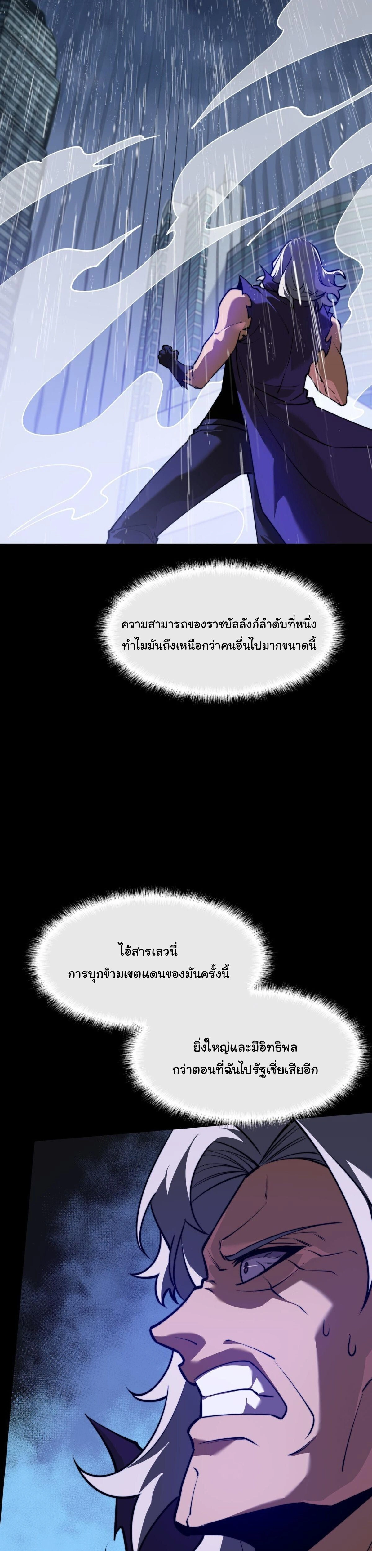 หน้าที่ 38