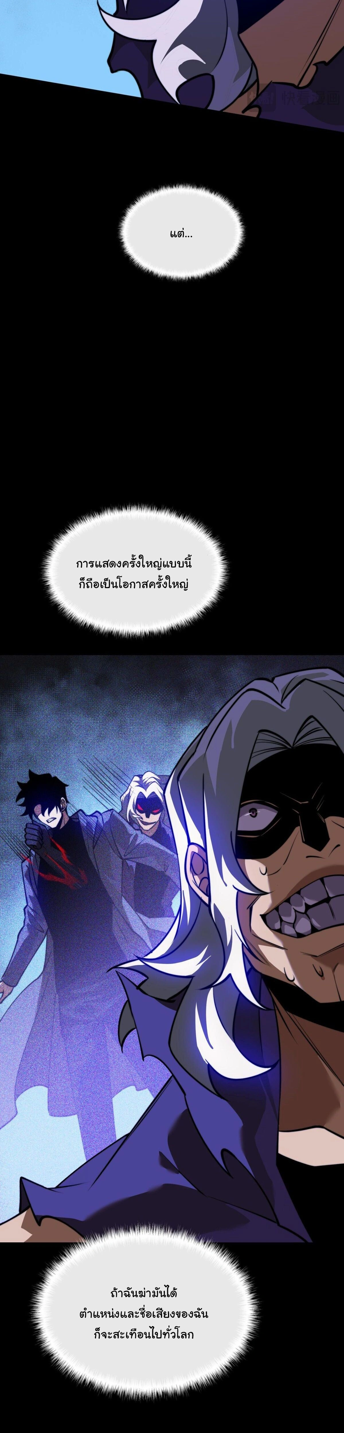 หน้าที่ 39