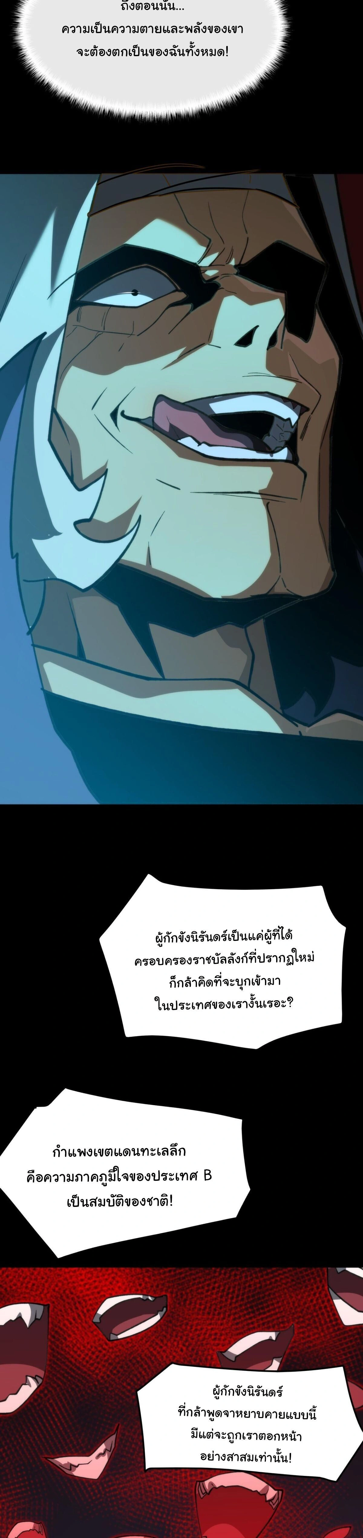 หน้าที่ 23