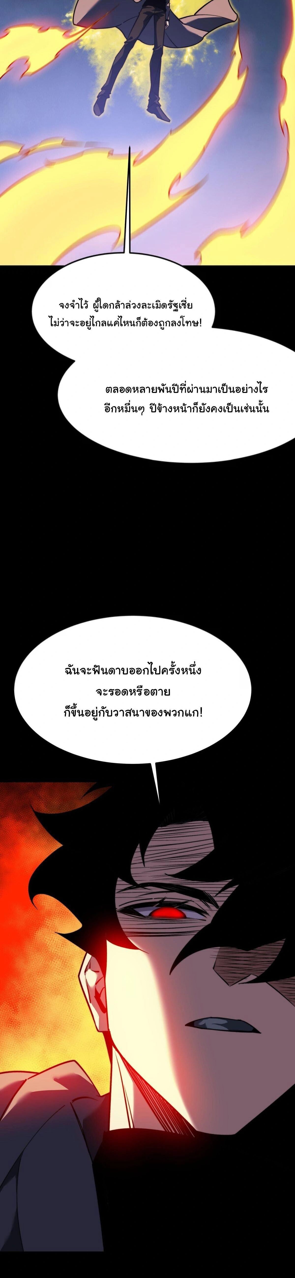 หน้าที่ 34