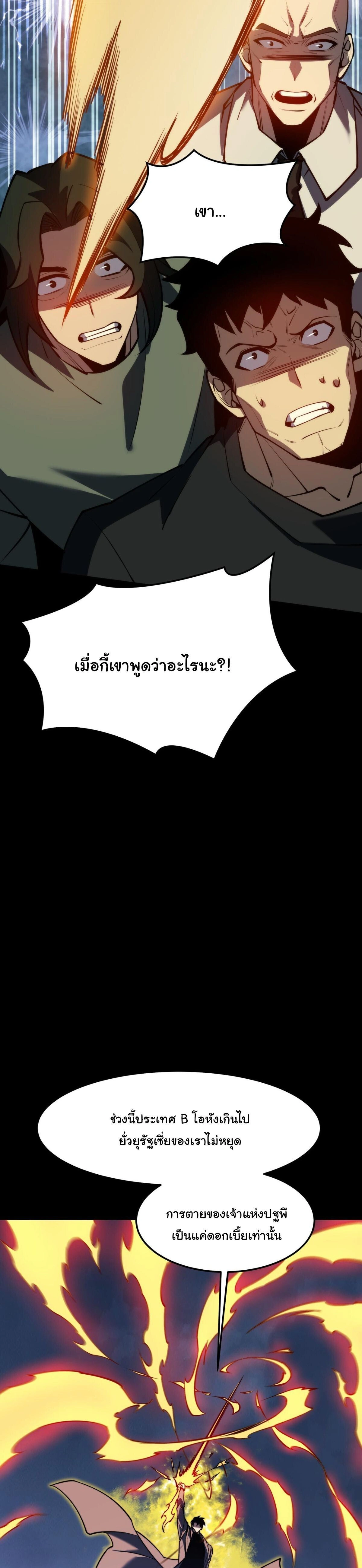 หน้าที่ 33