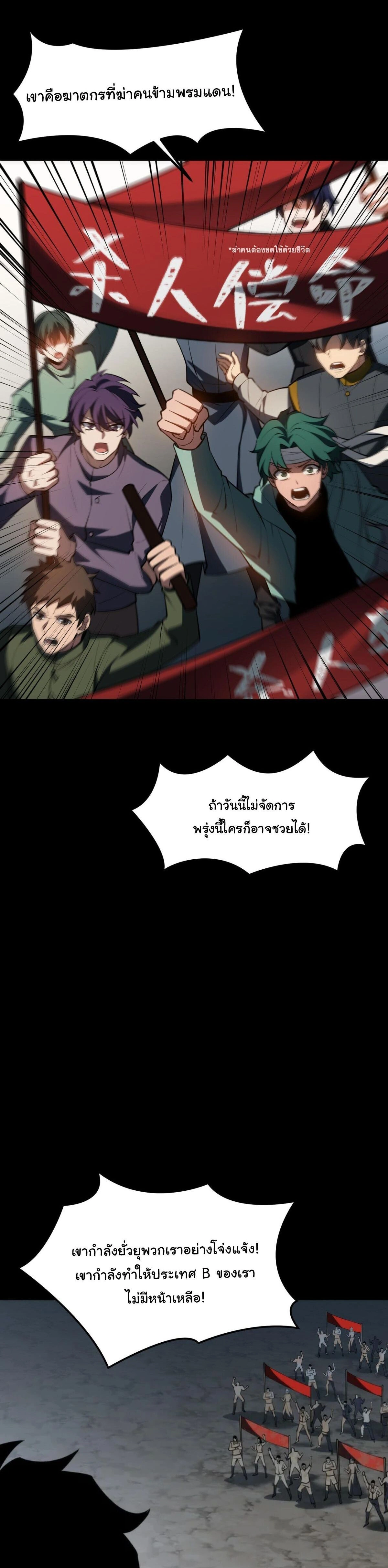 หน้าที่ 30