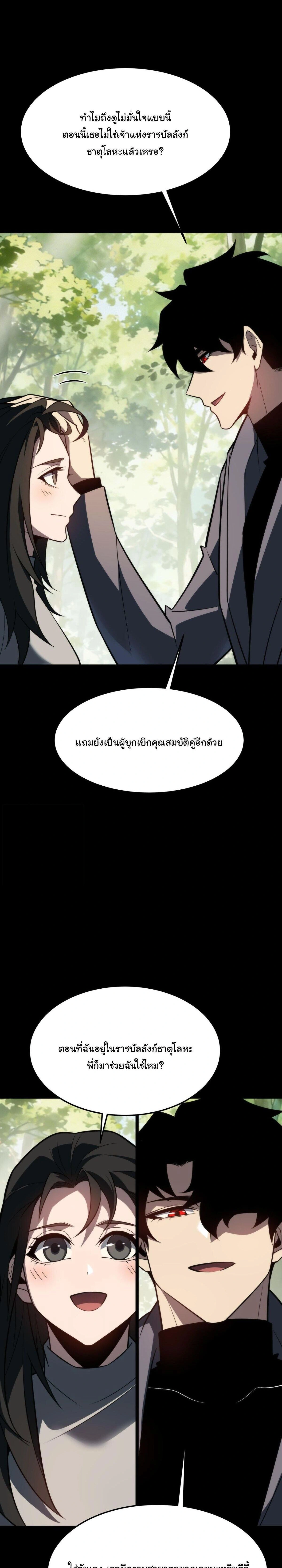 หน้าที่ 29
