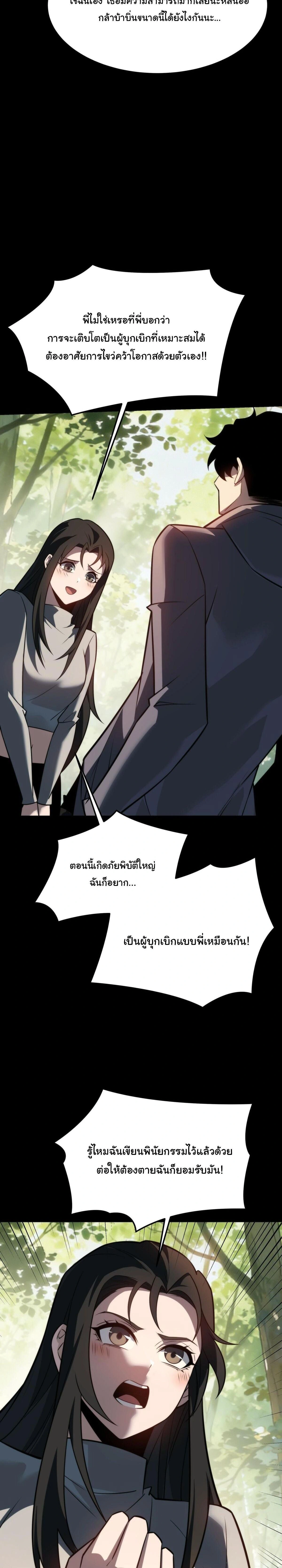 หน้าที่ 30