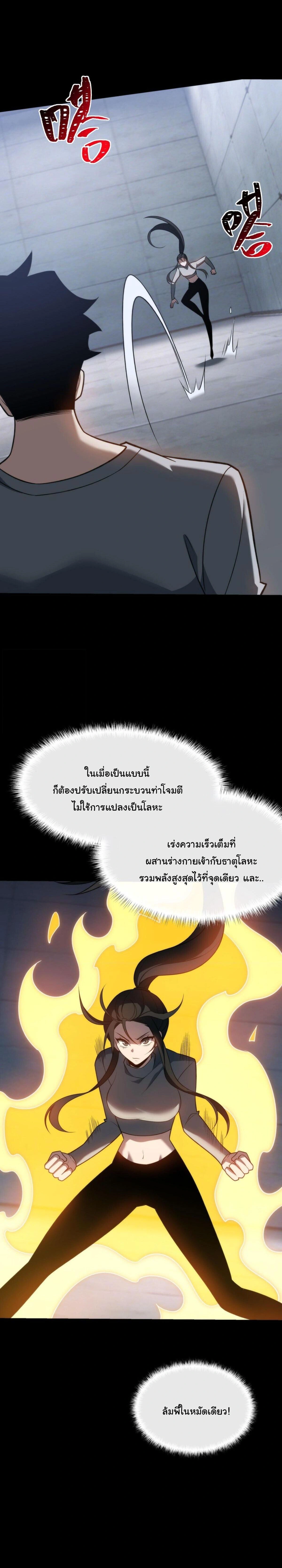 หน้าที่ 16