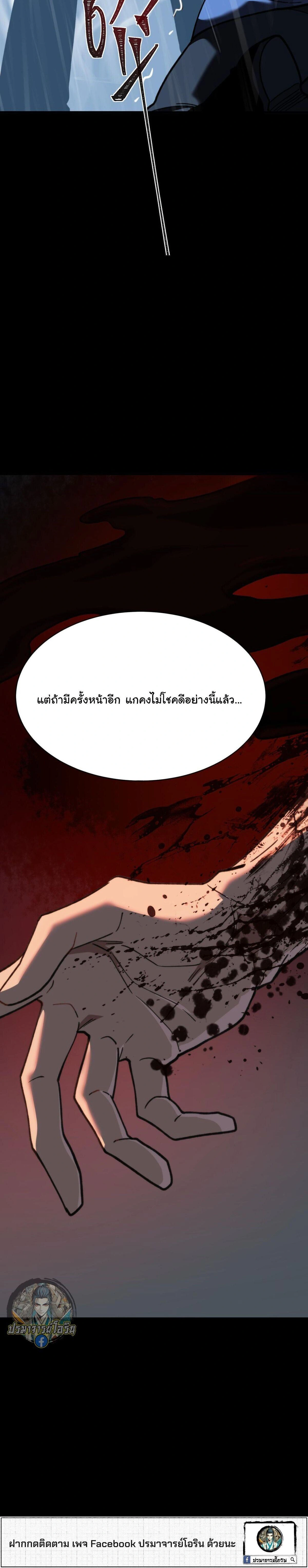 หน้าที่ 33