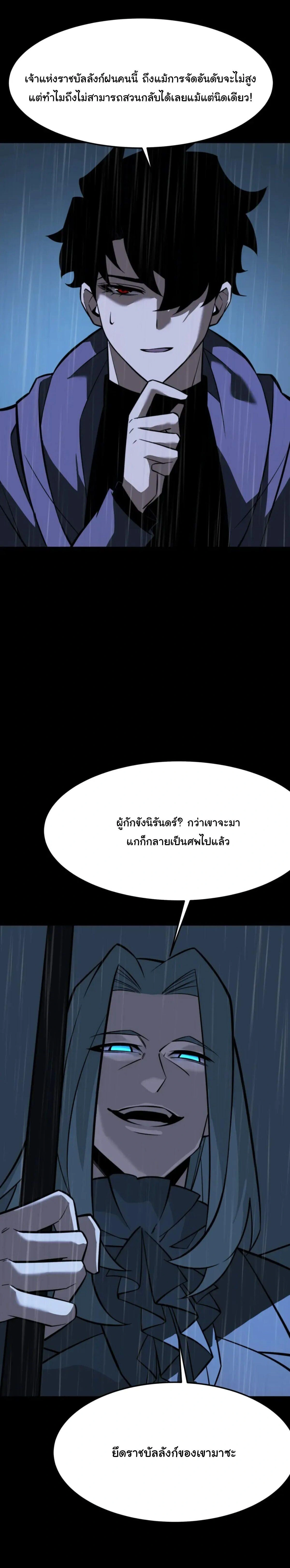 หน้าที่ 30