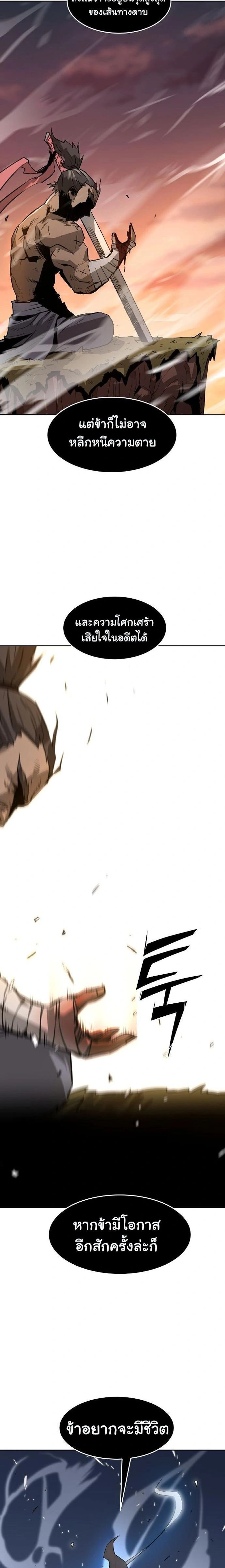 หน้าที่ 39