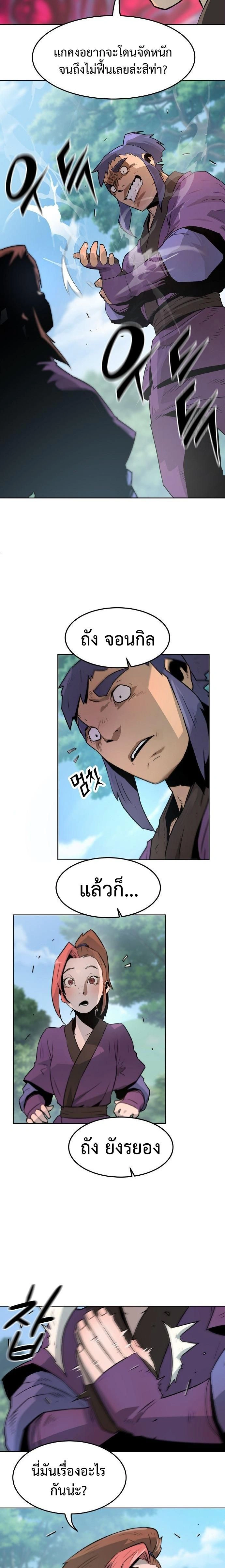 หน้าที่ 51