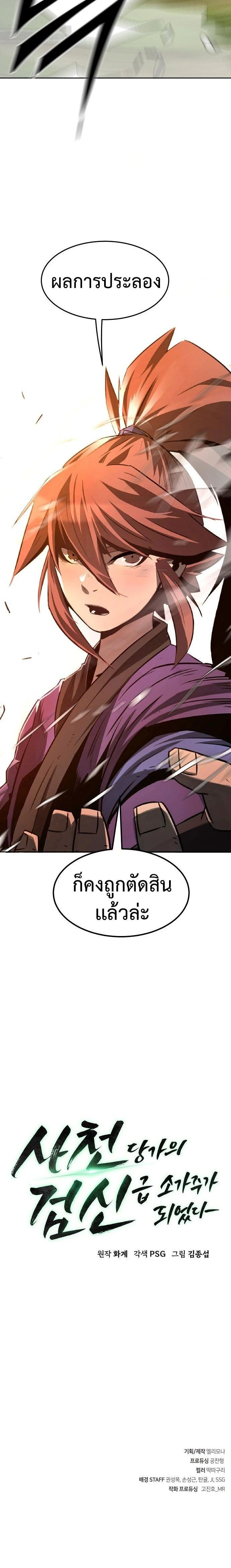 หน้าที่ 60