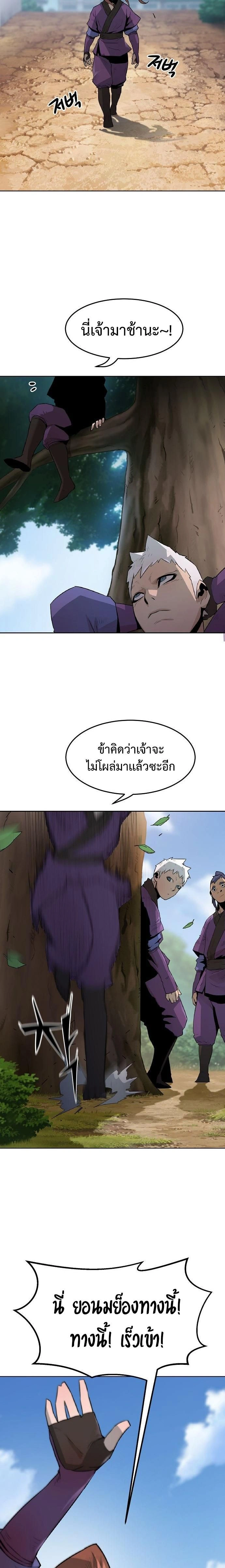 หน้าที่ 48