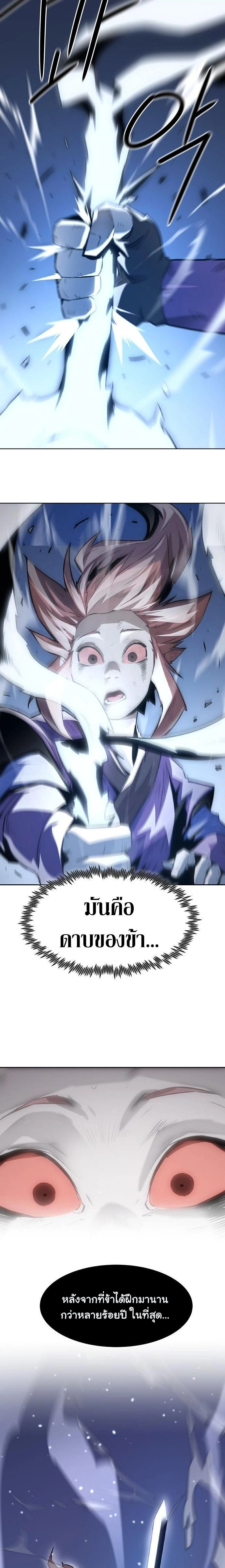 หน้าที่ 33