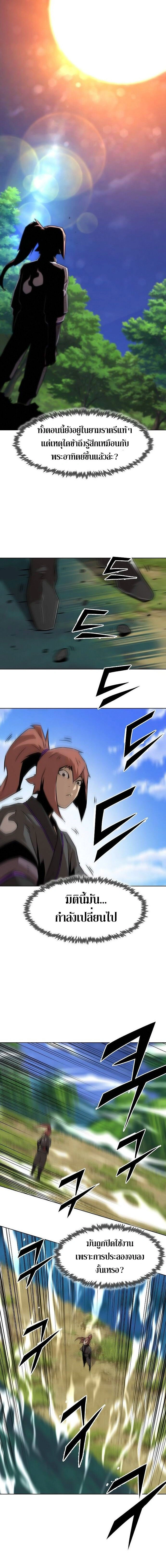 หน้าที่ 25