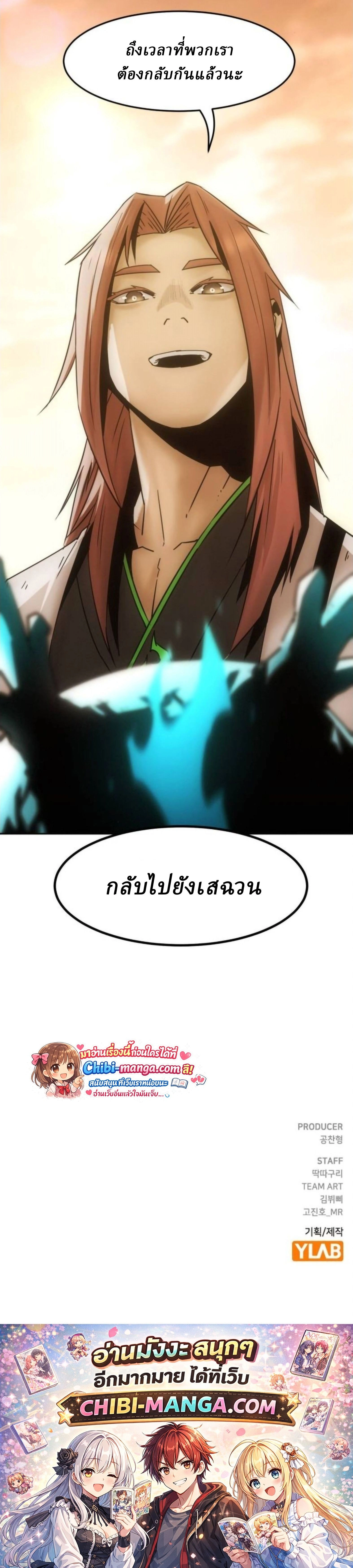 หน้าที่ 52